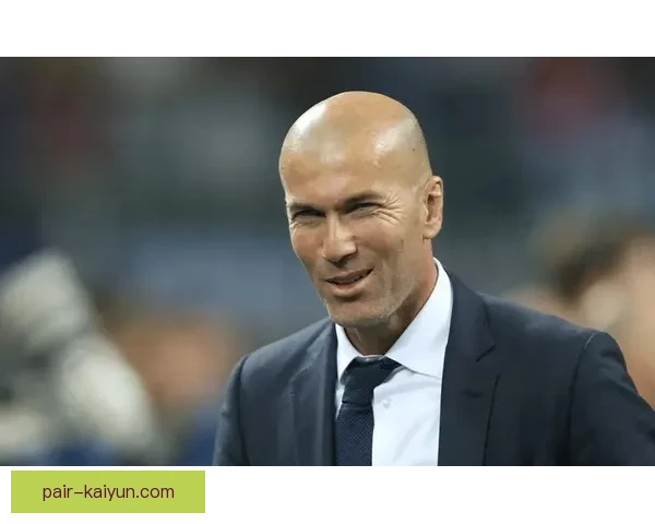 齐达内中场价值再度提升，备受关注的技术与战术分析