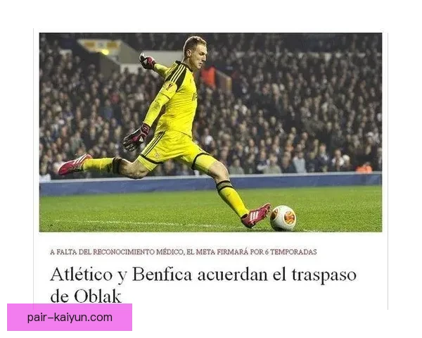 奥布拉克降薪留队，马竞未来发展引发关注与期待